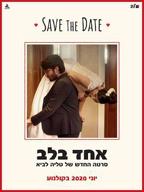 韩剧新婚之夜HD在线观看免费全集电视