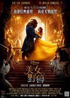 美人与野兽免费看第一集