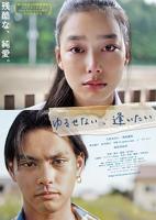 法国电影《我想看》